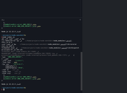 Screenshot ٢٠٢٦٠٦١٠ ٠٦٢٩١٥.jpg