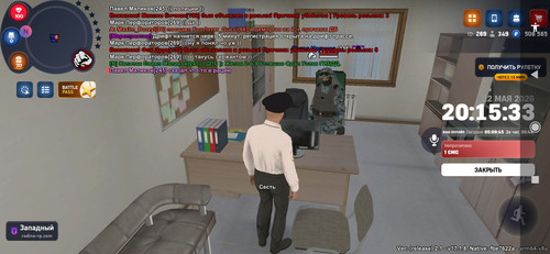 Screenshot 2026 05 22 20 15 34 656 com.rodina21.game.jpg