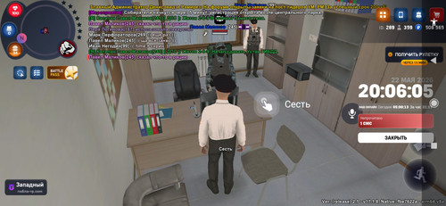 Screenshot 2026 05 22 20 06 08 207 com.rodina21.game.jpg