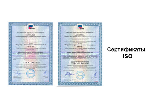 ПРЕЗЕНТАЦИЯ СМУ изображение Страница 18.jpg
