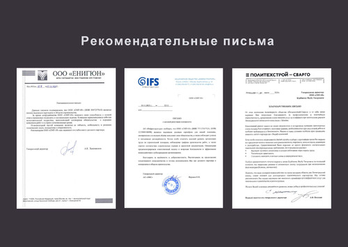 ПРЕЗЕНТАЦИЯ СМУ изображение Страница 19.jpg