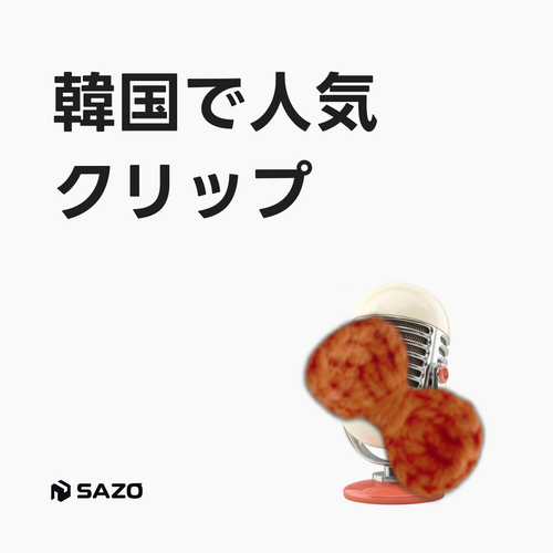 k2j out sns square 1781081821.png