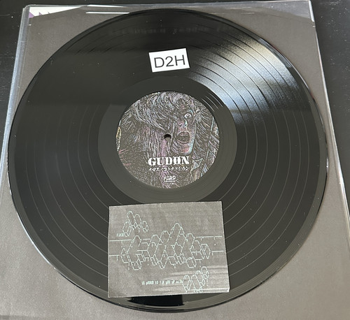 00 gudon omaenokotonadoshiran discography 1986 1990 jp 2lp flac 2026 proof2.jpg