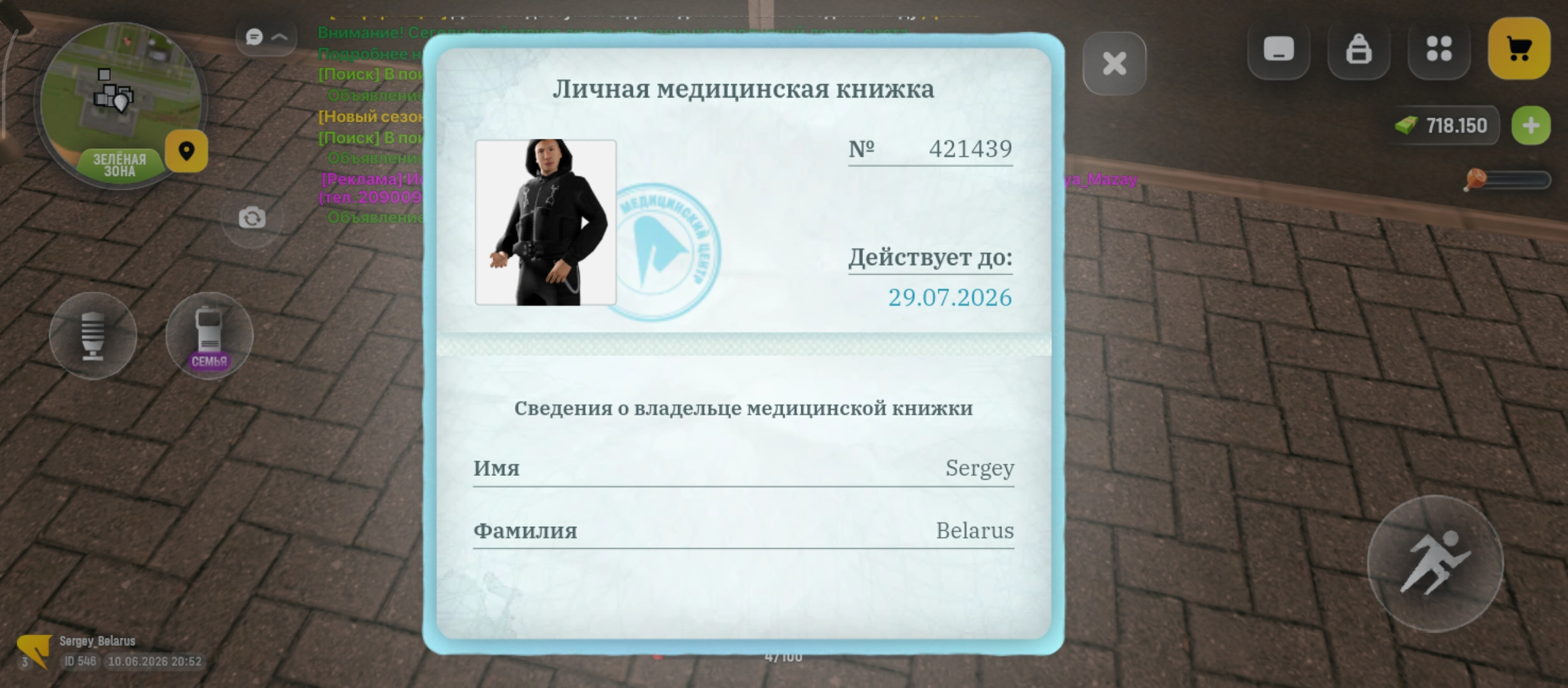 freeimage.host