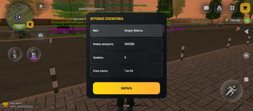 Screenshot 2026 06 10 20 52 57 299 com.russia.game