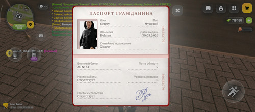 Screenshot 2026 06 10 20 51 59 325 com.russia.game
