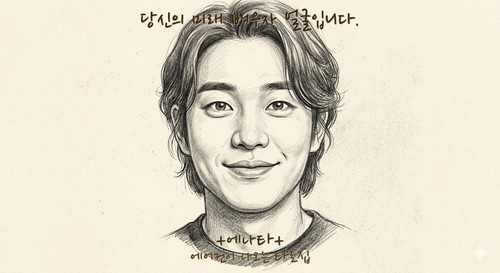 sketch 1781073021.jpg