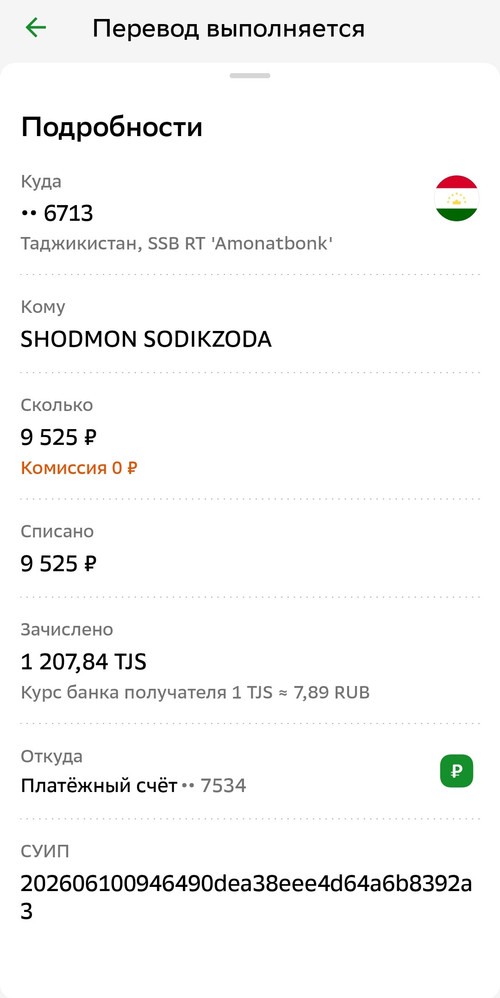 1000047151.jpg