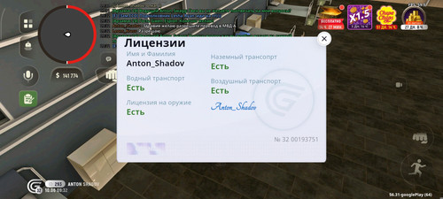 1000007410.jpg