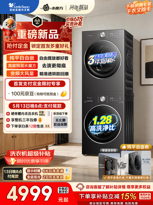 3比4主图.png