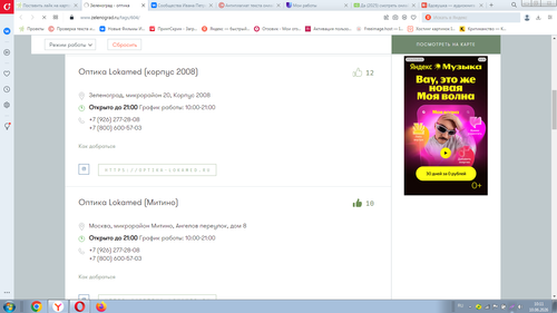 Screenshot 1.png