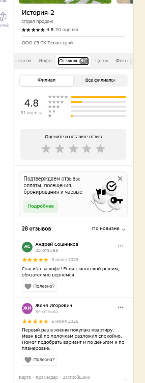 shot.png