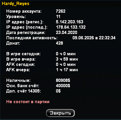 изображение 2026 06 10 102754723.png