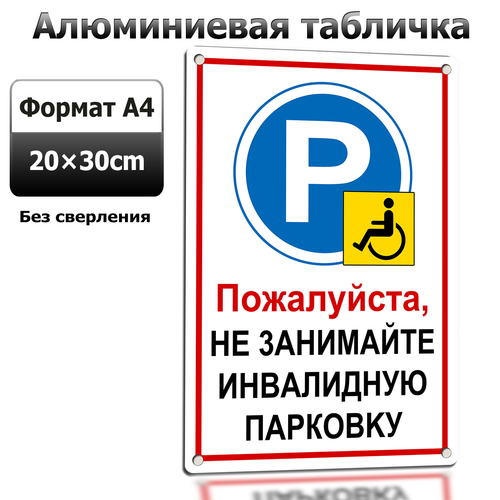 2 LP 0610 04.png
