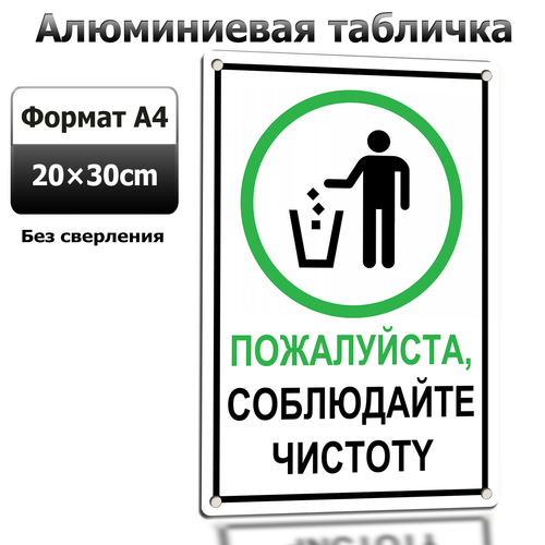 2 LP 0610 19.png