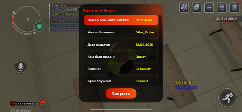 IMG 2439.png