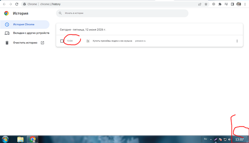 Screenshot 5.png