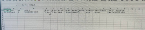 41fc04aa08d6.jpg