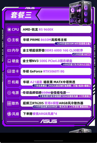 screenshot 20260612 181203 com.taobao.taobao4hmos.png