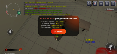 IMG 2441.png
