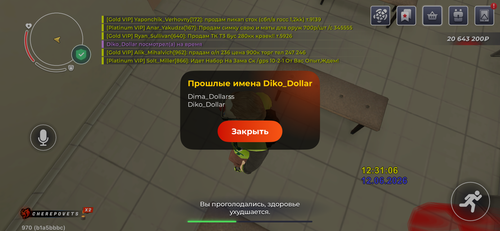 IMG 2440.png