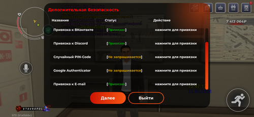 IMG 1133.png