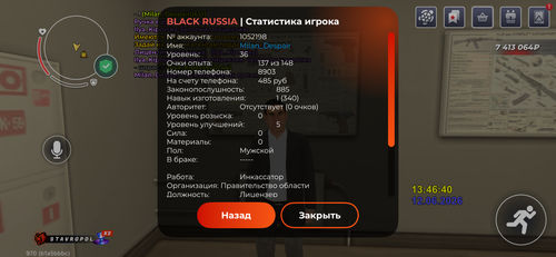 IMG 1131.png