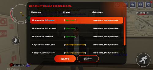 IMG 1132.png