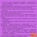 Russian
