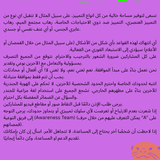 Arabic