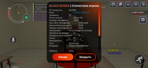 IMG 2677.png