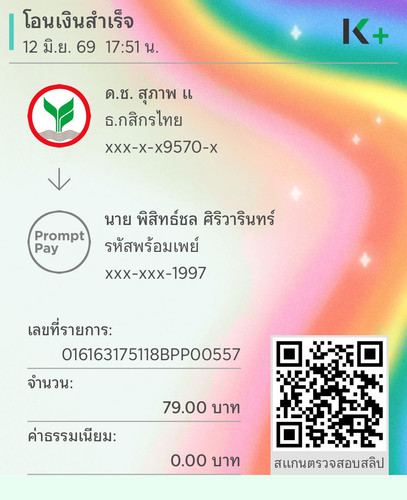 64dac058446d.jpg