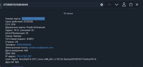 Снимок экрана — 2026 06 12 в 3.51.01 AM.png