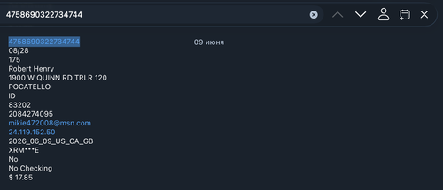 Снимок экрана — 2026 06 12 в 3.50.11 AM.png