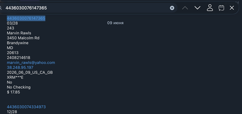 Снимок экрана — 2026 06 12 в 3.51.34 AM.png