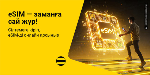 eSIM 750x375 kaz.jpg