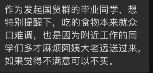 Screenshot 20260610 161804 com.xingin.xhs.png
