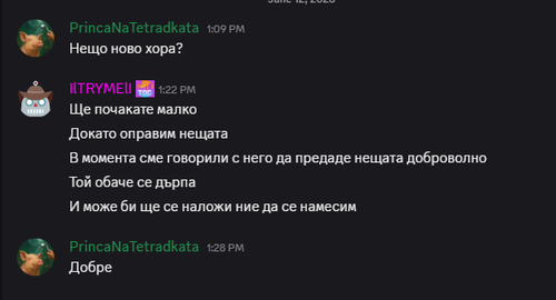 Discord 96YvVtvD5v.png