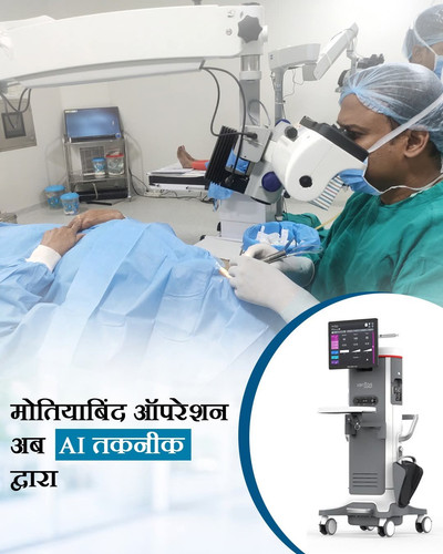 Best cataract surgeon in Varanasi Netrodaya.in.jpg