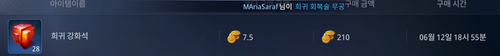 Mir4S qHTGhK7co6.png