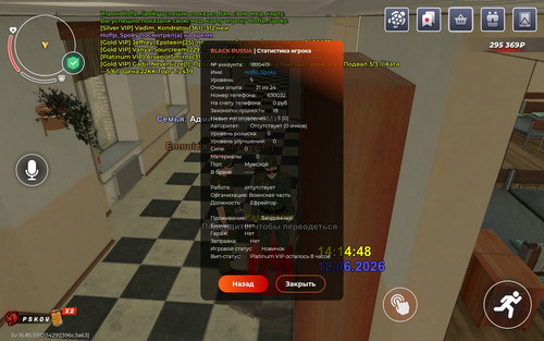Screenshot 20260612 141453 com.br.top.jpg