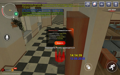 Screenshot 20260612 141444 com.br.top.jpg