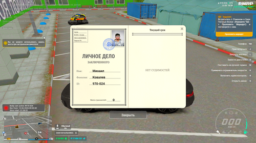 Grand Theft Auto V Screenshot 2026.06.13 10.43.58.78.png
