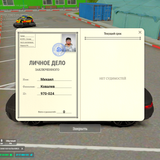 Grand Theft Auto V Screenshot 2026.06.13 10.43.58.78