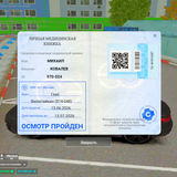 Grand Theft Auto V Screenshot 2026.06.13 10.43.40.69