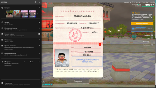 Grand Theft Auto V Screenshot 2026.06.13 08.29.49.20.png