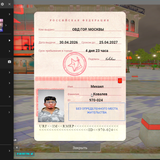 Grand Theft Auto V Screenshot 2026.06.13 08.29.49.20