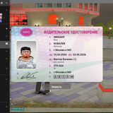 Grand Theft Auto V Screenshot 2026.06.13 08.30.00.82