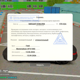 Grand Theft Auto V Screenshot 2026.06.13 10.43.49.63
