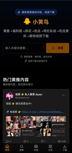 Screenshot 2026 06 13 15 20 32 495 com.mycomapny.j edit.jpg
